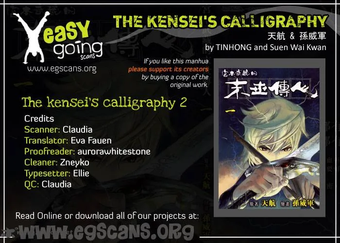 The Kensei's Calligraphy Chapter 2 page 1