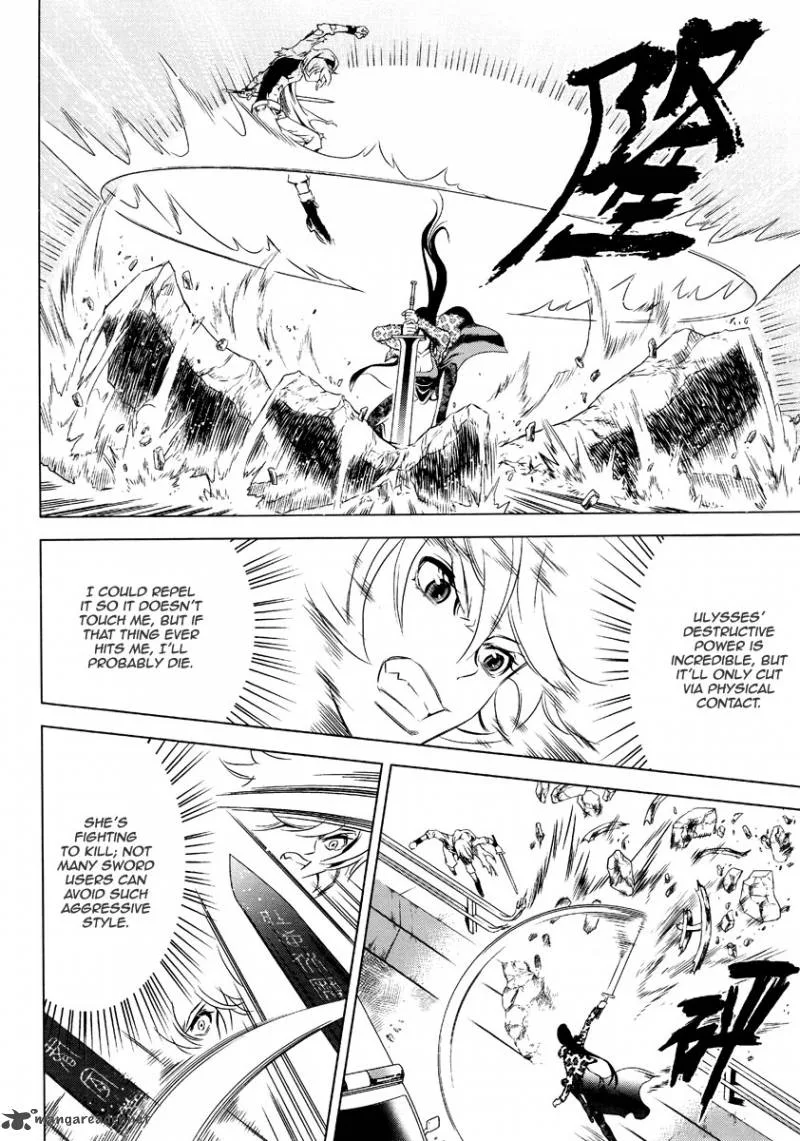 The Kensei's Calligraphy Chapter 2 page 33