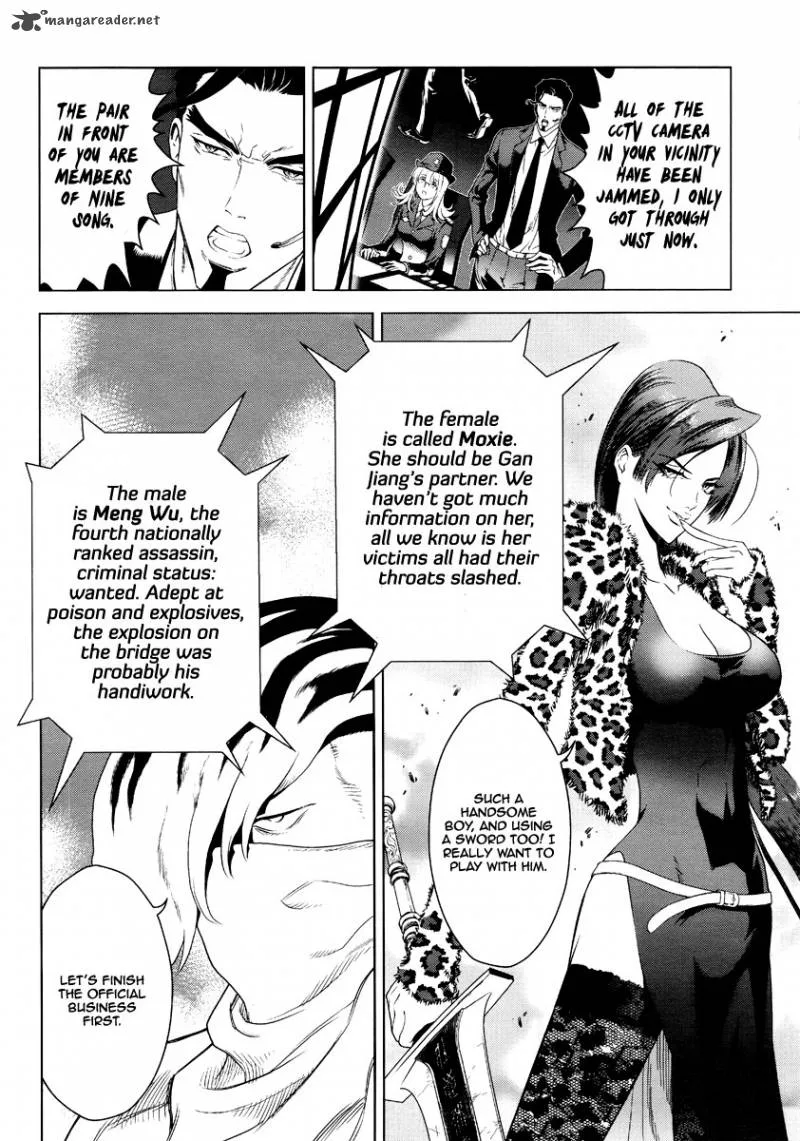 The Kensei's Calligraphy Chapter 2 page 25