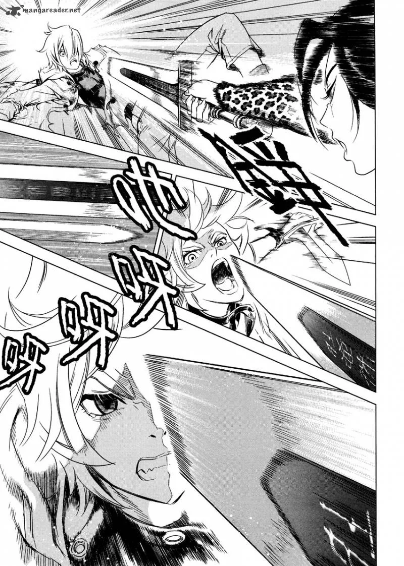 The Kensei's Calligraphy Chapter 2 page 36