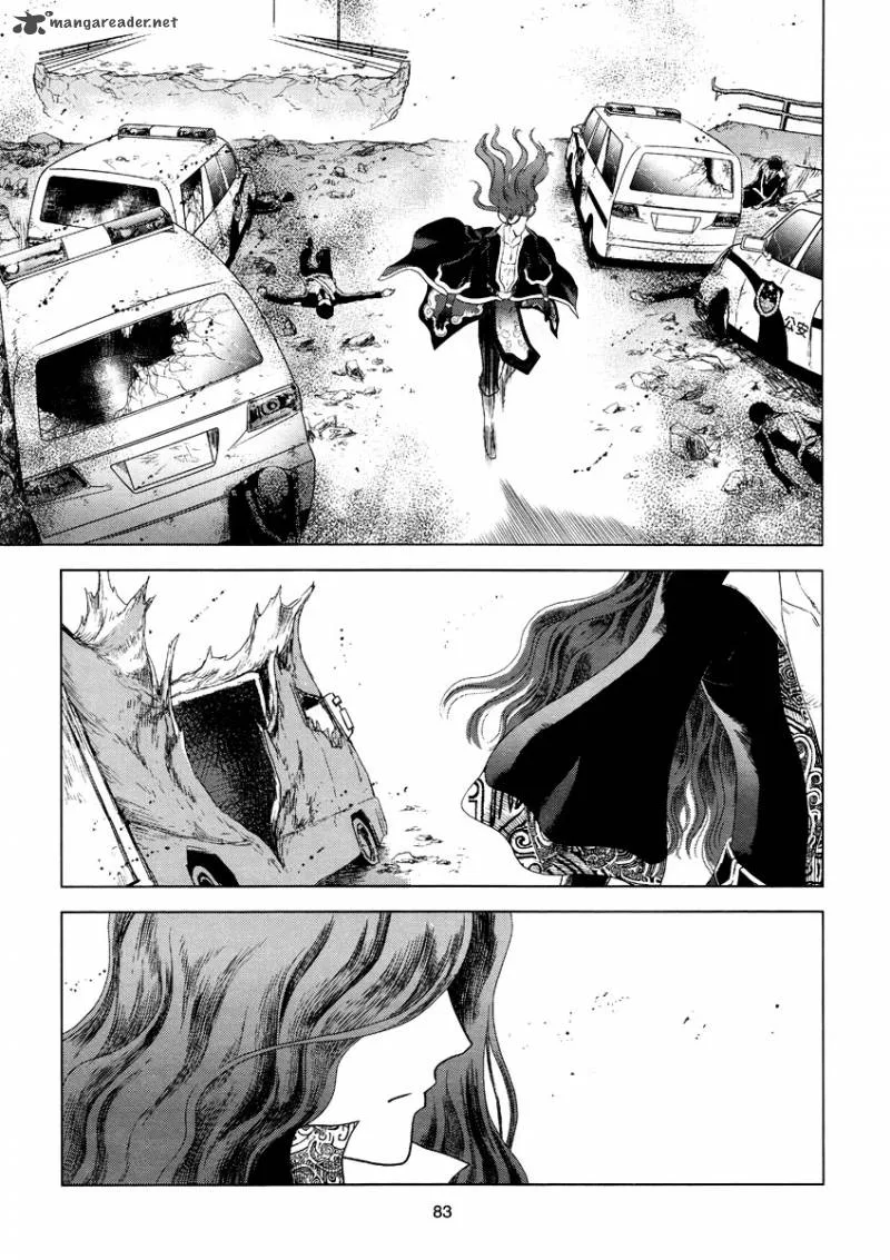 The Kensei's Calligraphy Chapter 3 page 8