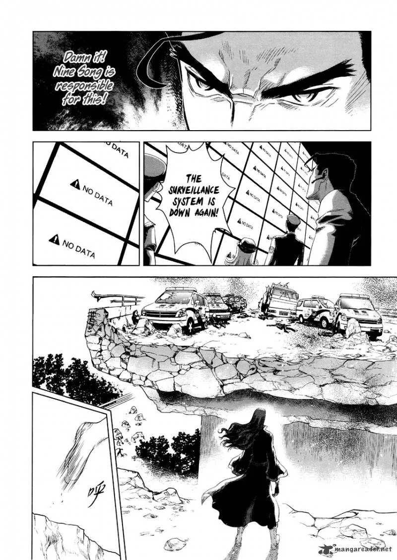 The Kensei's Calligraphy Chapter 3 page 7