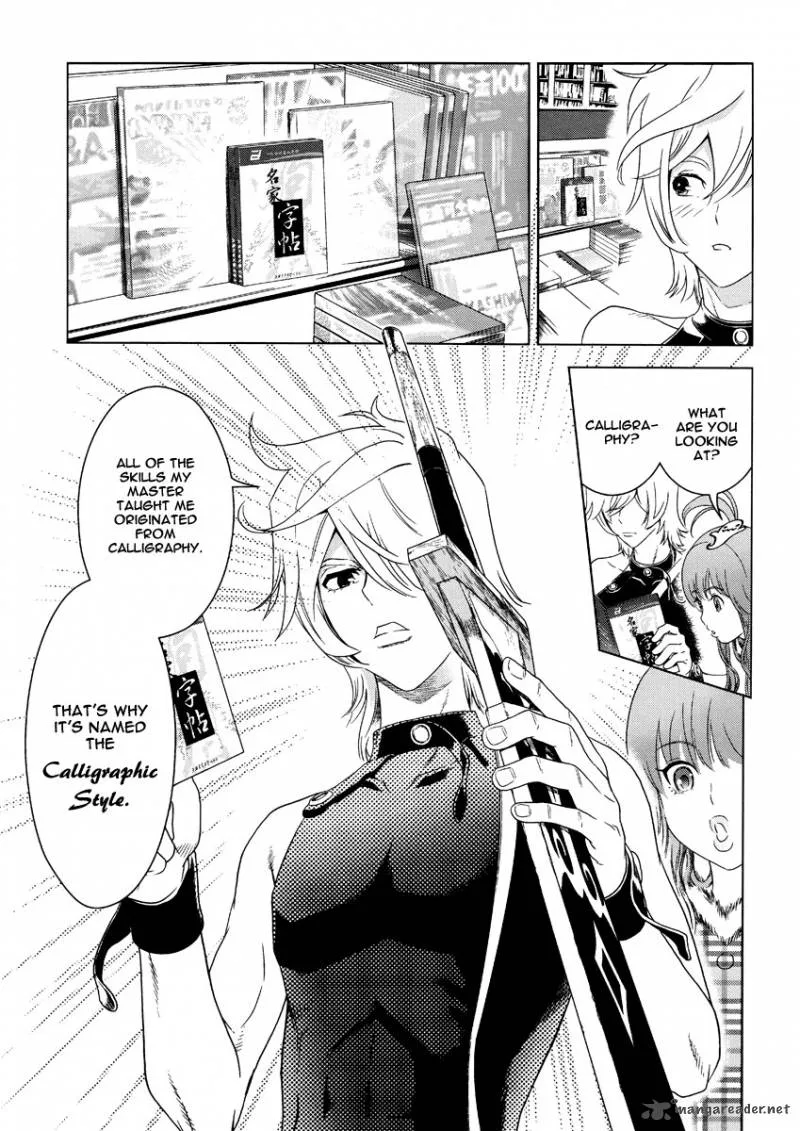 The Kensei's Calligraphy Chapter 3 page 18