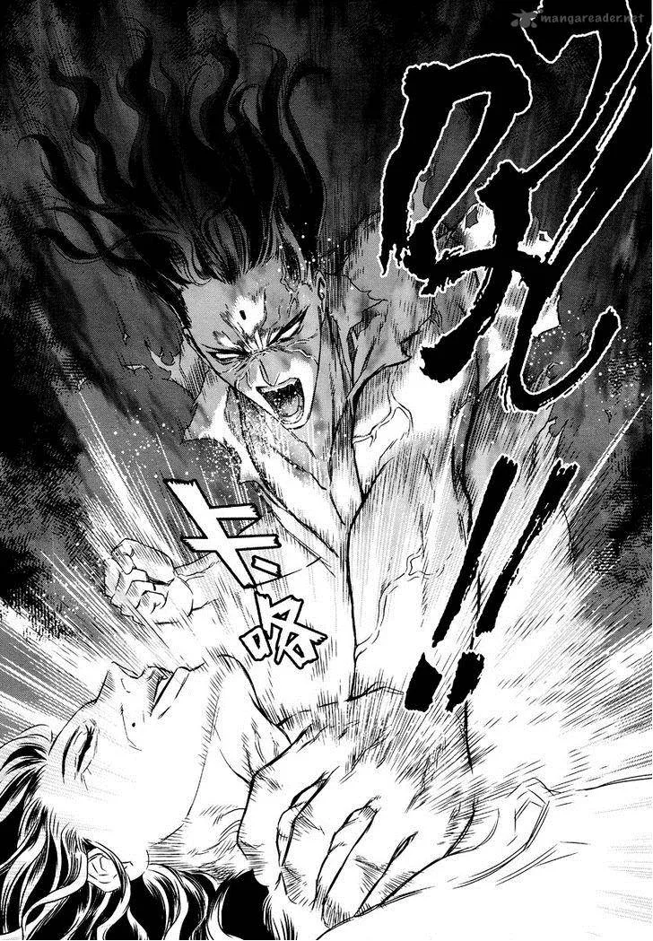 The Kensei's Calligraphy Chapter 4 page 17
