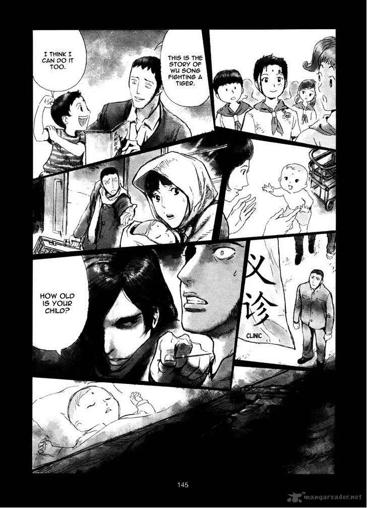 The Kensei's Calligraphy Chapter 4 page 30