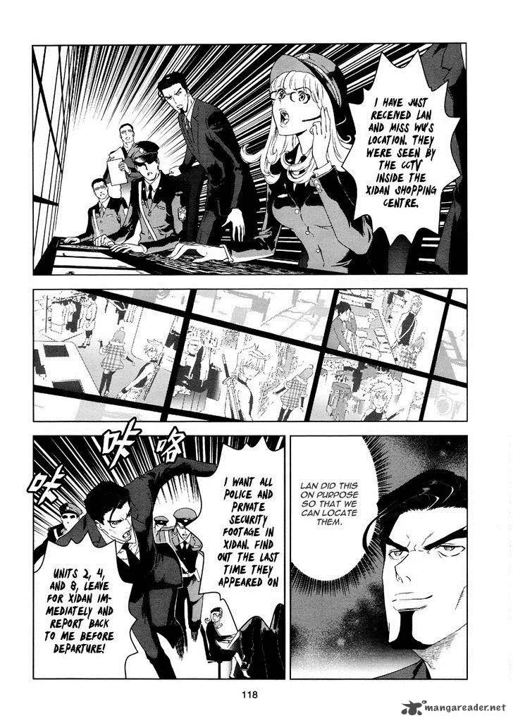 The Kensei's Calligraphy Chapter 4 page 3