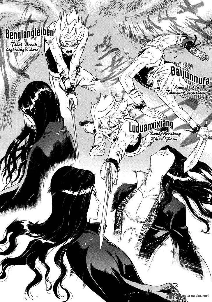 The Kensei's Calligraphy Chapter 4 page 21