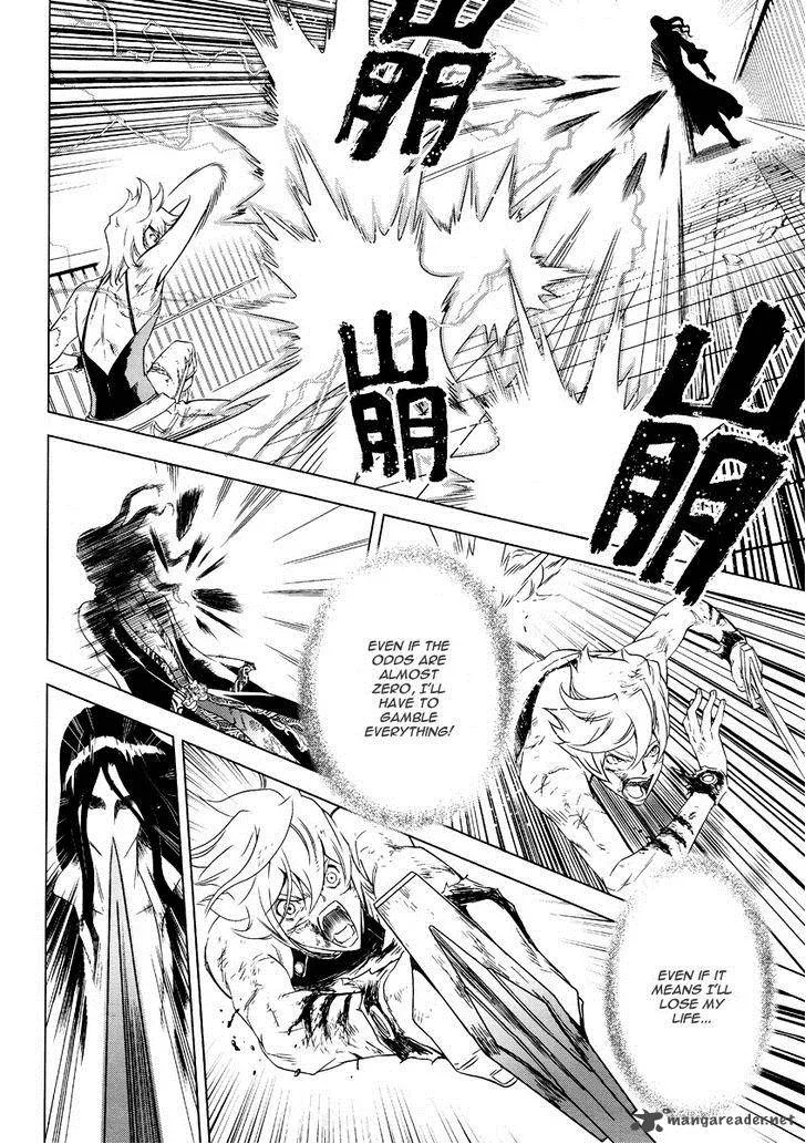 The Kensei's Calligraphy Chapter 4 page 23