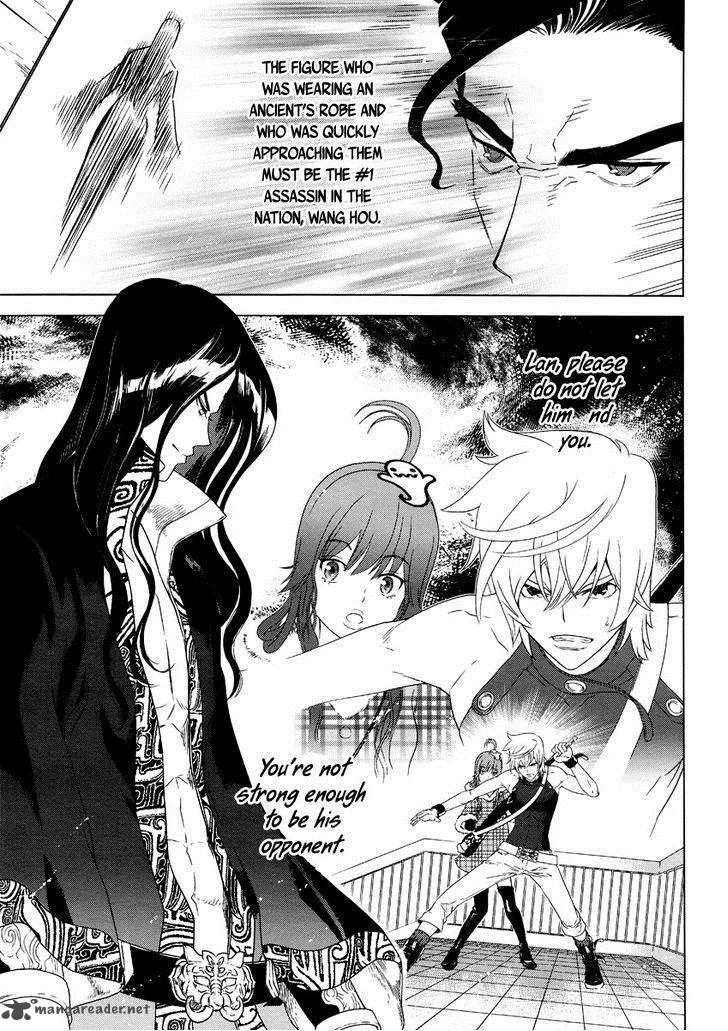 The Kensei's Calligraphy Chapter 4 page 4