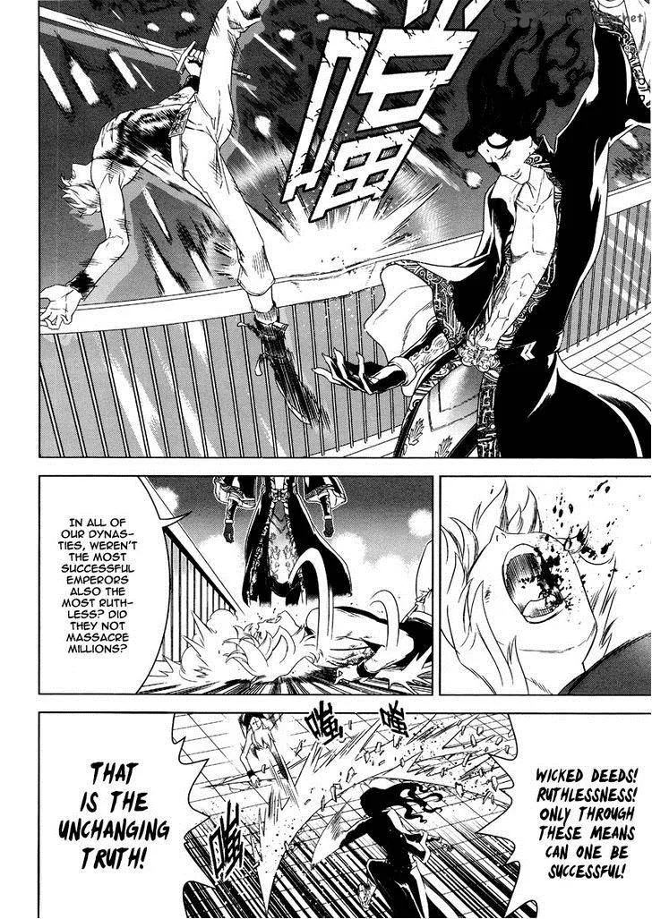 The Kensei's Calligraphy Chapter 4 page 13