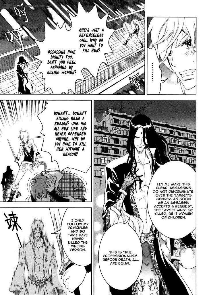 The Kensei's Calligraphy Chapter 4 page 8