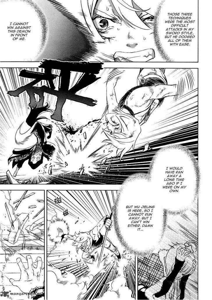 The Kensei's Calligraphy Chapter 4 page 22