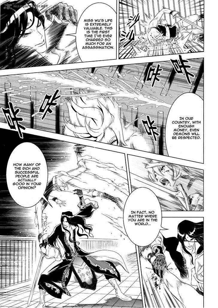 The Kensei's Calligraphy Chapter 4 page 12