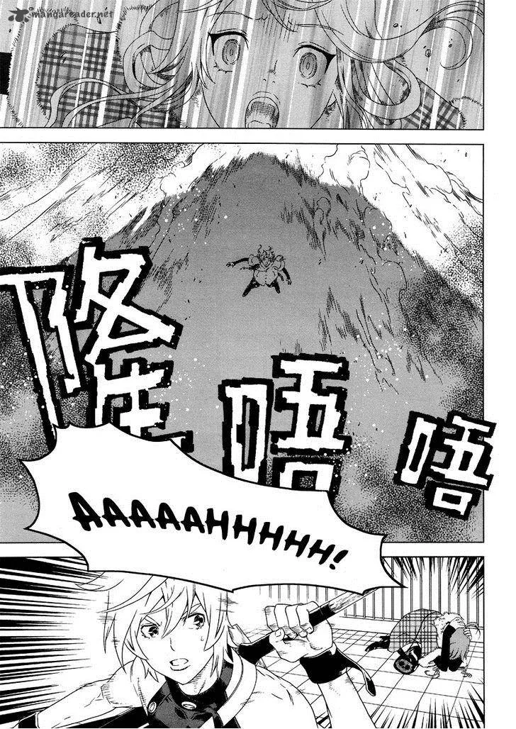 The Kensei's Calligraphy Chapter 4 page 6