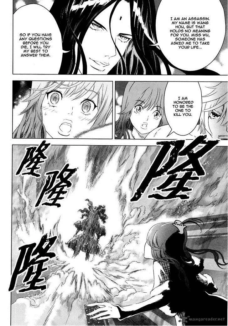 The Kensei's Calligraphy Chapter 4 page 5