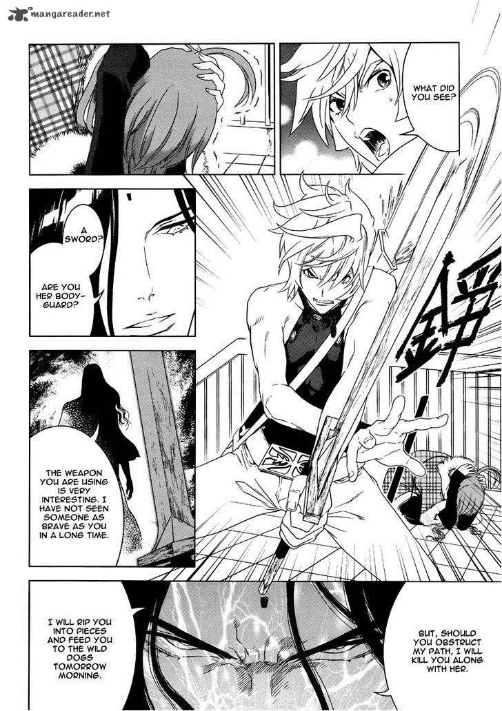 The Kensei's Calligraphy Chapter 4 page 7