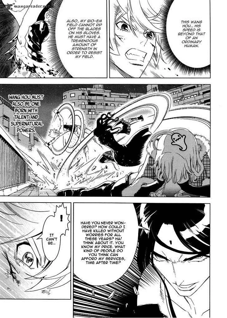 The Kensei's Calligraphy Chapter 4 page 14