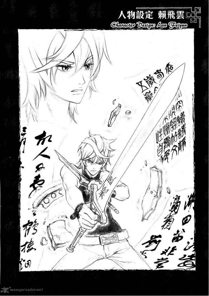 The Kensei's Calligraphy Chapter 4 page 38