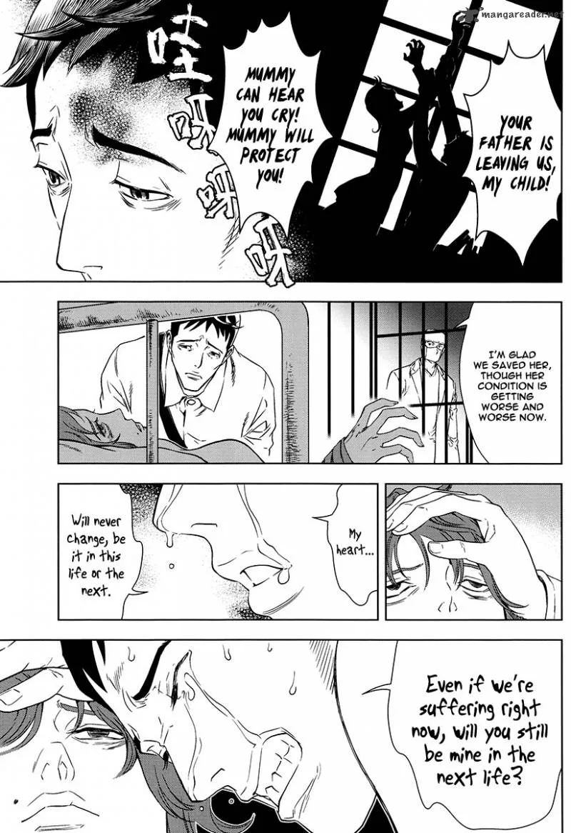 The Kensei's Calligraphy Chapter 5 page 18