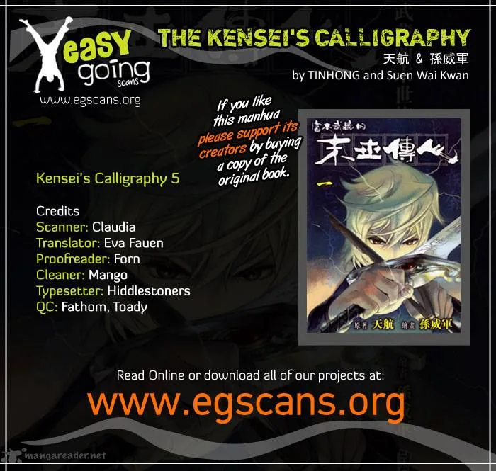 The Kensei's Calligraphy Chapter 5 page 1
