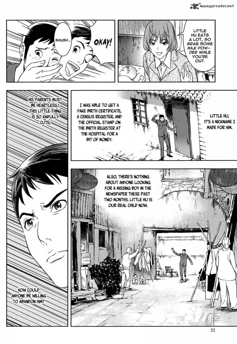 The Kensei's Calligraphy Chapter 5 page 33