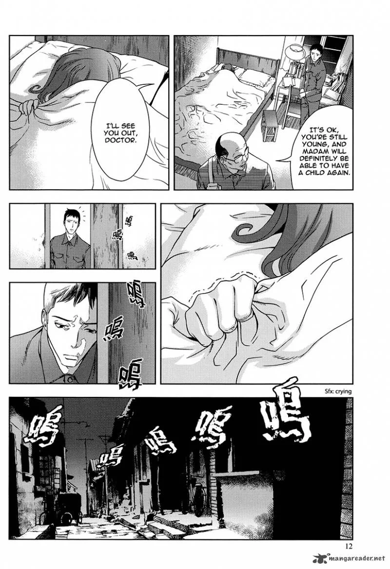 The Kensei's Calligraphy Chapter 5 page 13