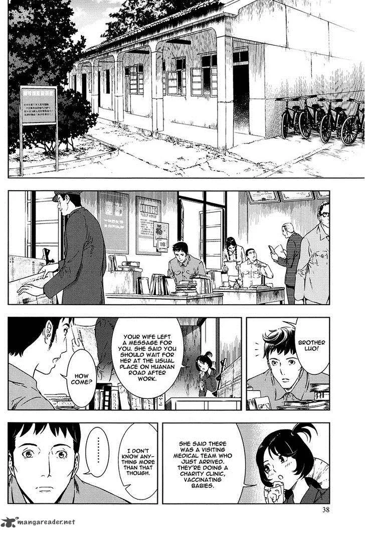 The Kensei's Calligraphy Chapter 6 page 3