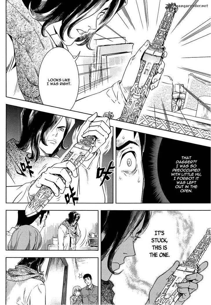 The Kensei's Calligraphy Chapter 6 page 19