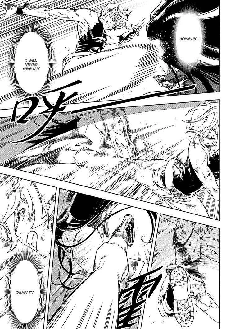 The Kensei's Calligraphy Chapter 6 page 26