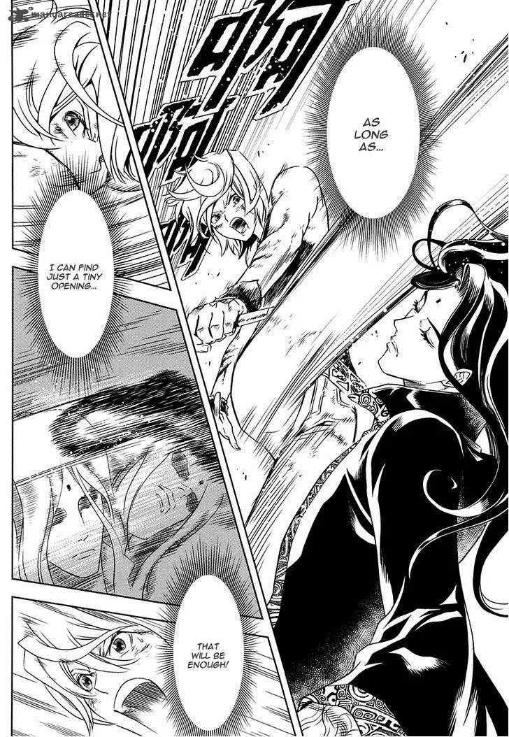 The Kensei's Calligraphy Chapter 6 page 27