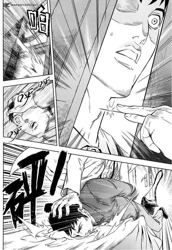 The Kensei's Calligraphy Chapter 6 page 15