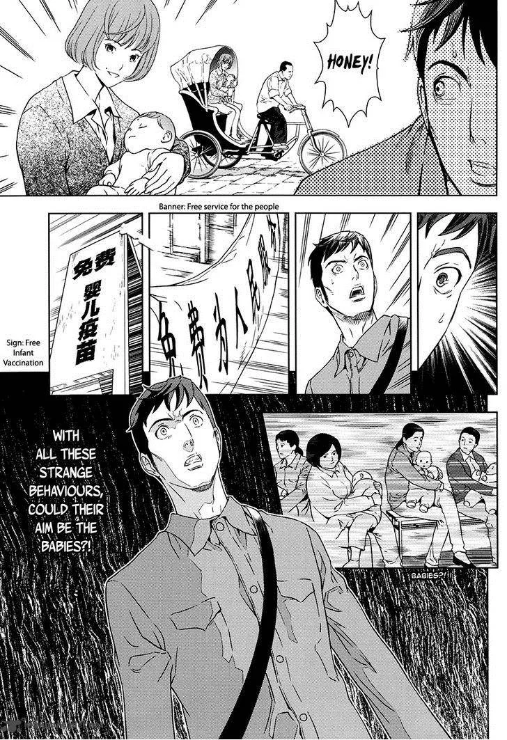 The Kensei's Calligraphy Chapter 6 page 10