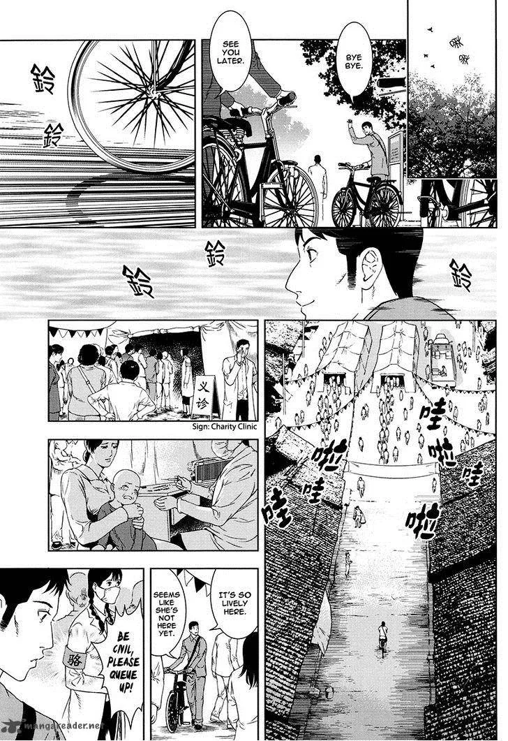 The Kensei's Calligraphy Chapter 6 page 4