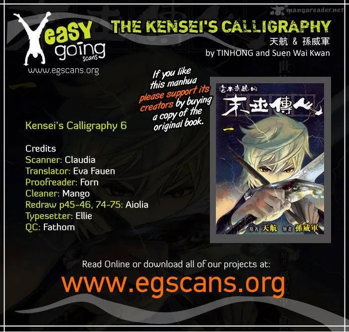 The Kensei's Calligraphy Chapter 6 page 1