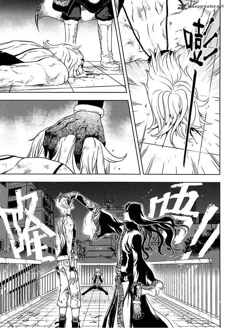 The Kensei's Calligraphy Chapter 6 page 31