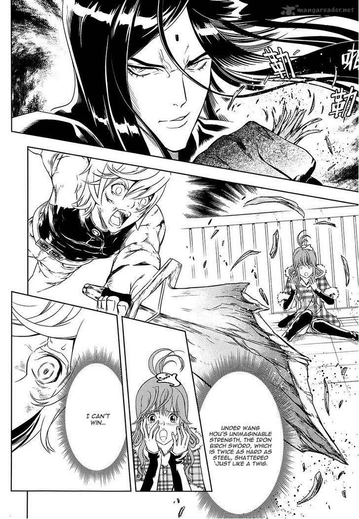 The Kensei's Calligraphy Chapter 6 page 25
