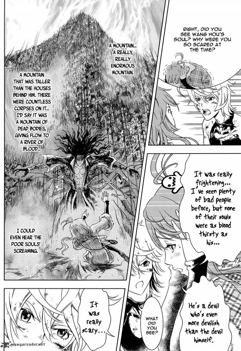 The Kensei's Calligraphy Chapter 7 page 25