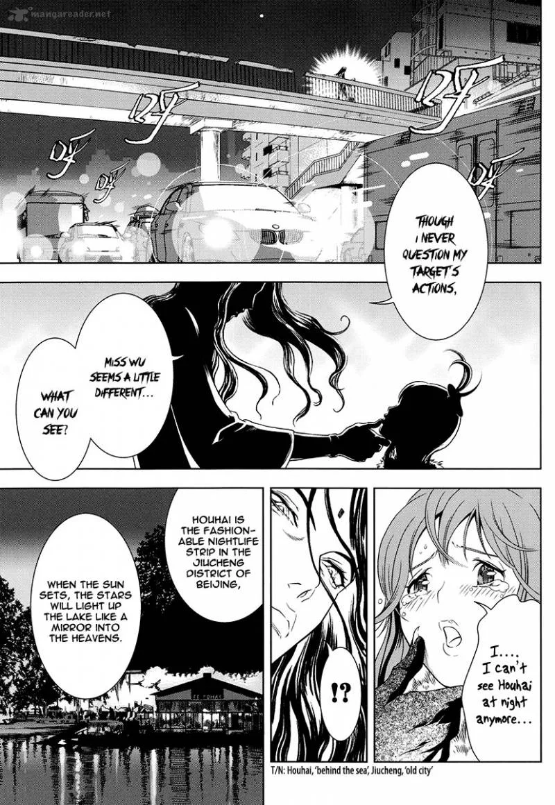 The Kensei's Calligraphy Chapter 7 page 14