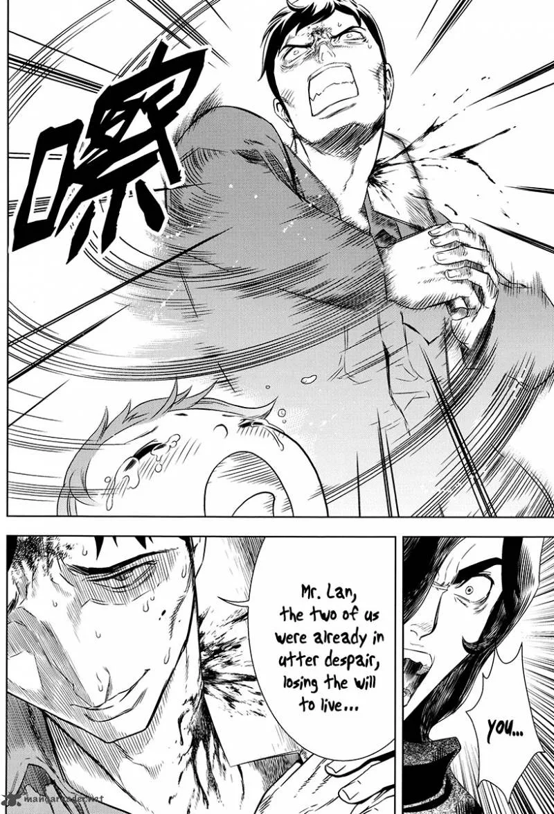 The Kensei's Calligraphy Chapter 7 page 35