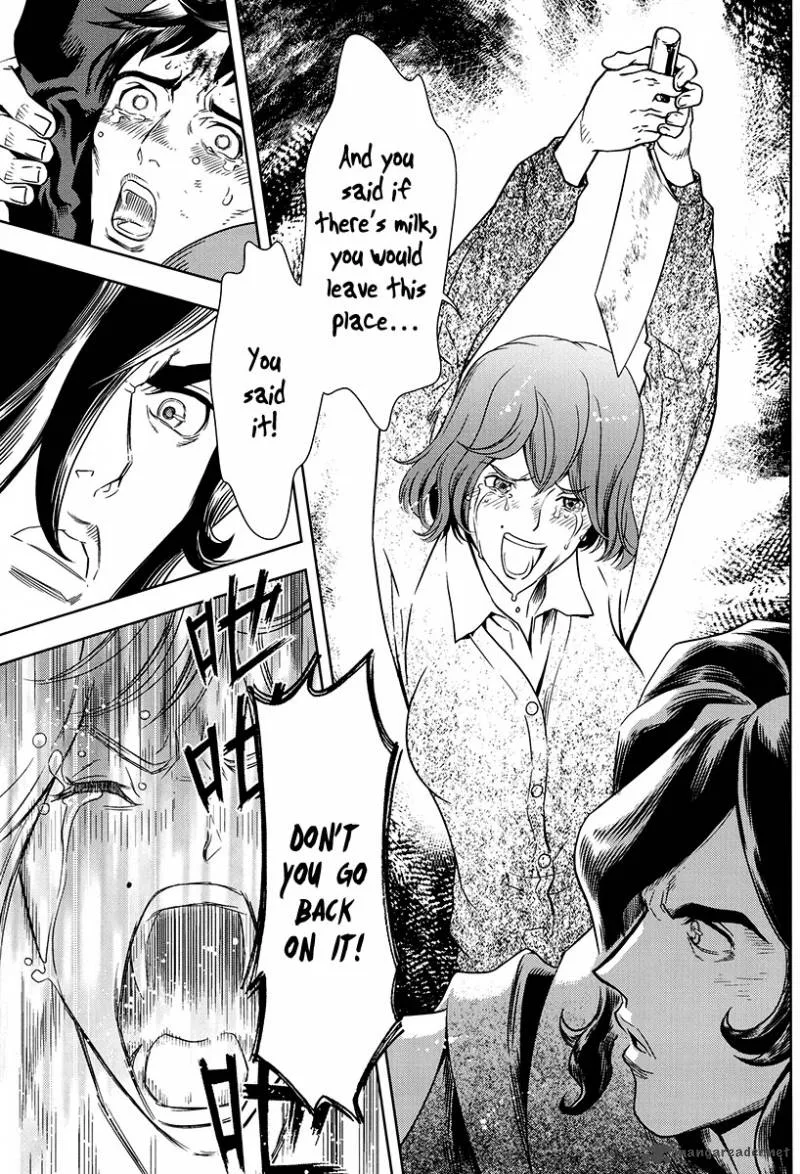 The Kensei's Calligraphy Chapter 7 page 8