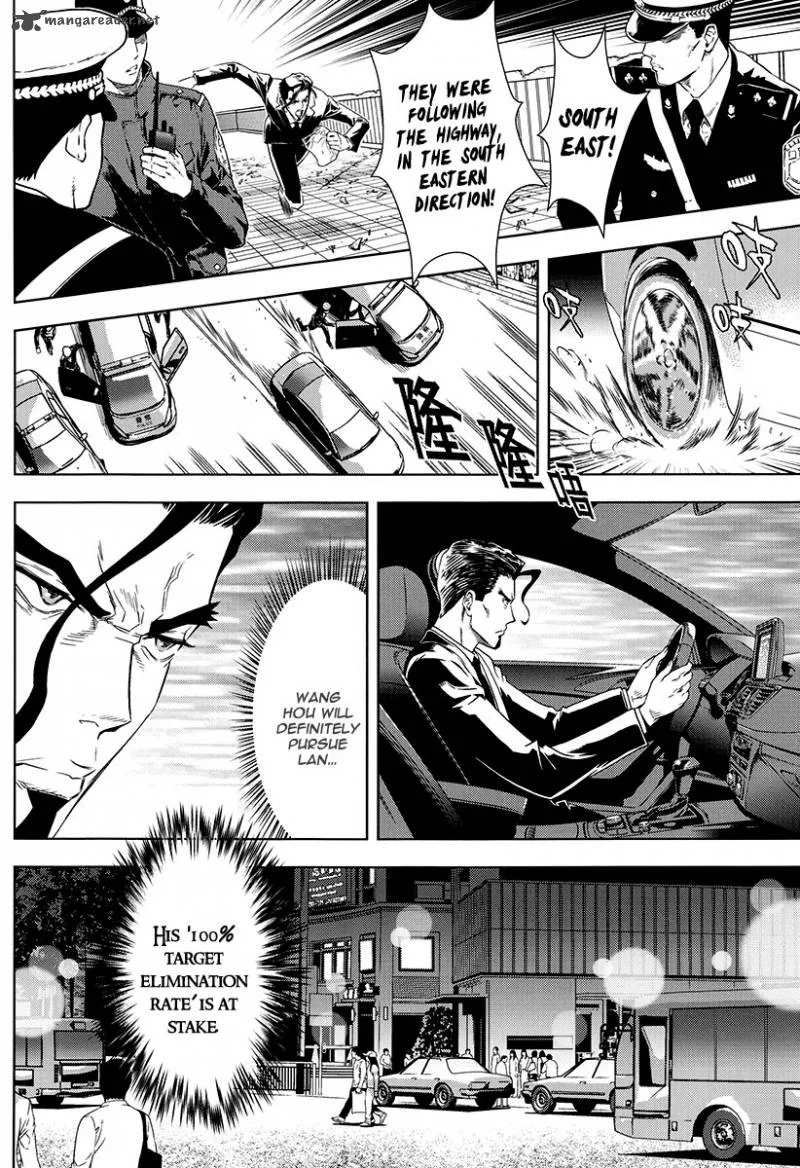 The Kensei's Calligraphy Chapter 7 page 31