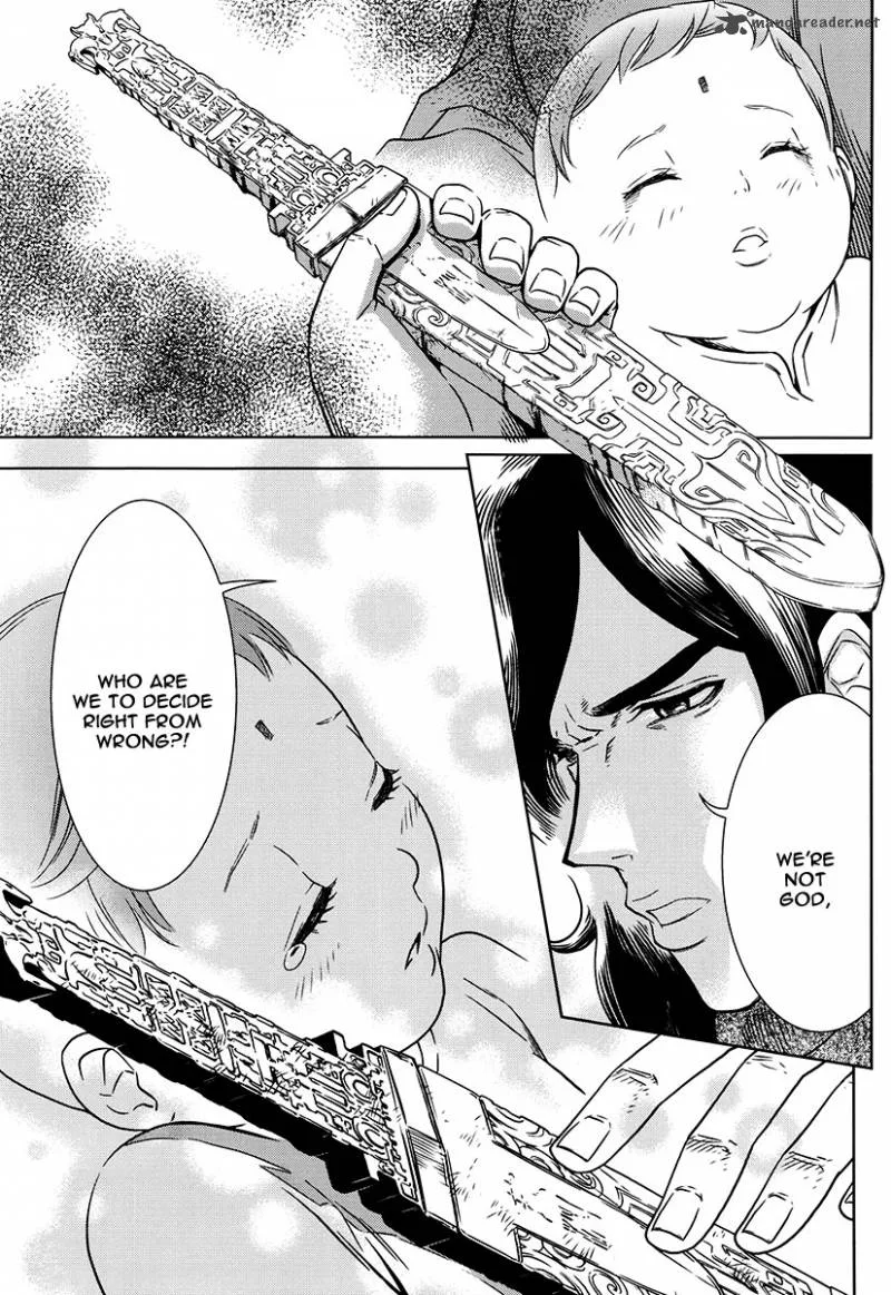 The Kensei's Calligraphy Chapter 7 page 42
