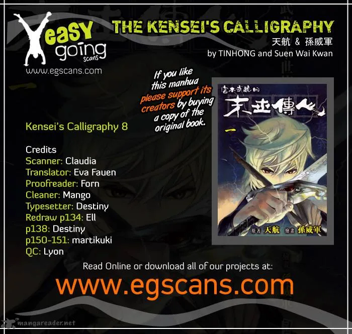 The Kensei's Calligraphy Chapter 8 page 1