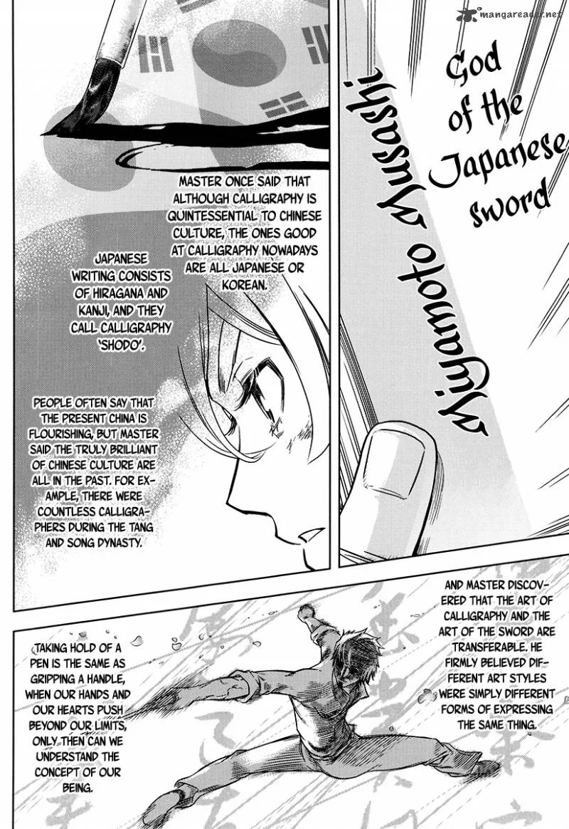 The Kensei's Calligraphy Chapter 8 page 13