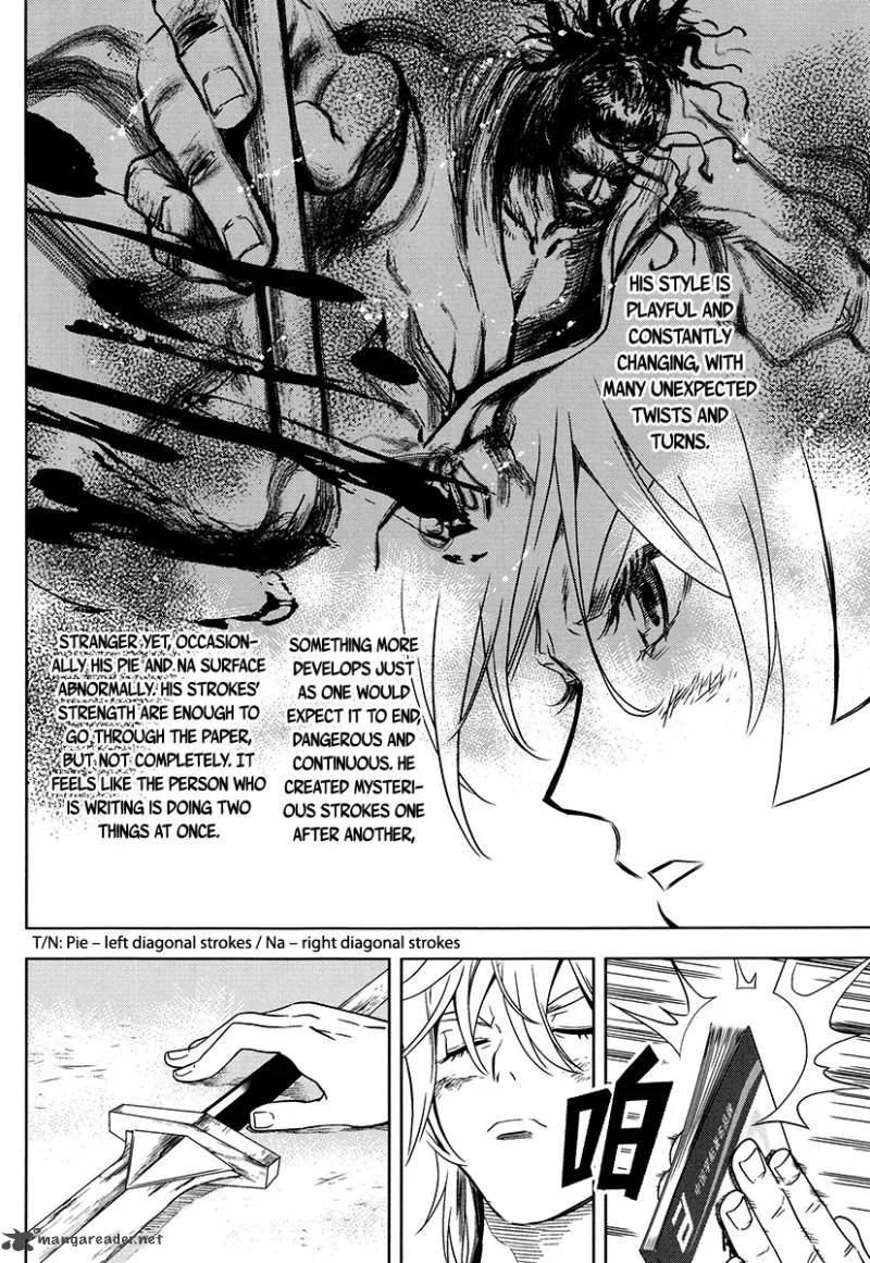 The Kensei's Calligraphy Chapter 8 page 15