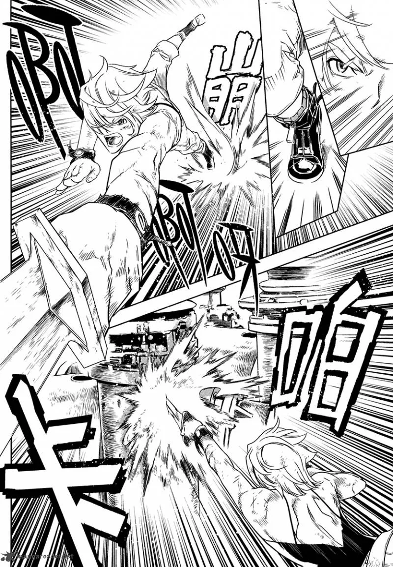 The Kensei's Calligraphy Chapter 8 page 7