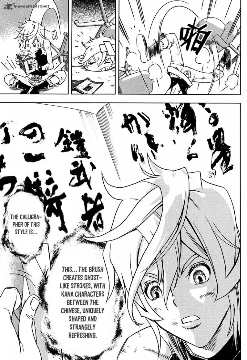 The Kensei's Calligraphy Chapter 8 page 12