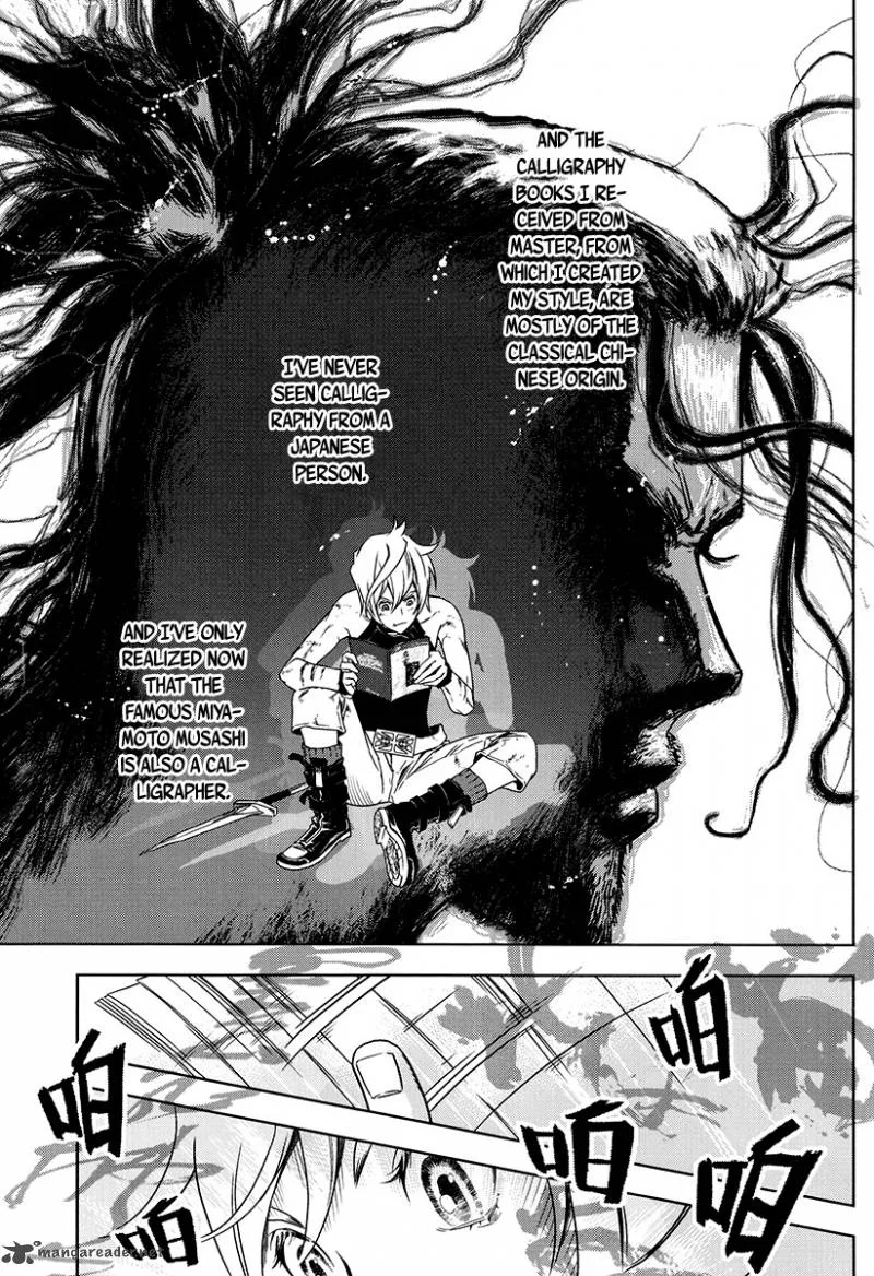 The Kensei's Calligraphy Chapter 8 page 14