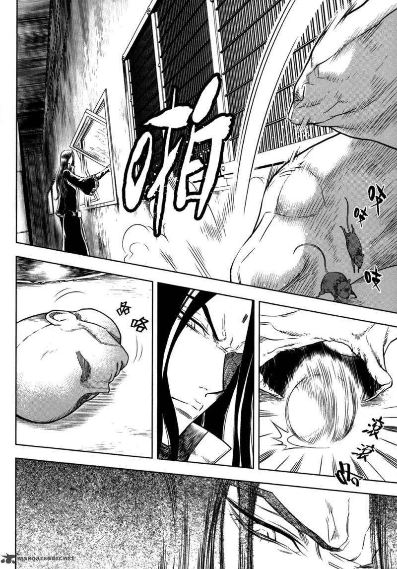 The Kensei's Calligraphy Chapter 9 page 29