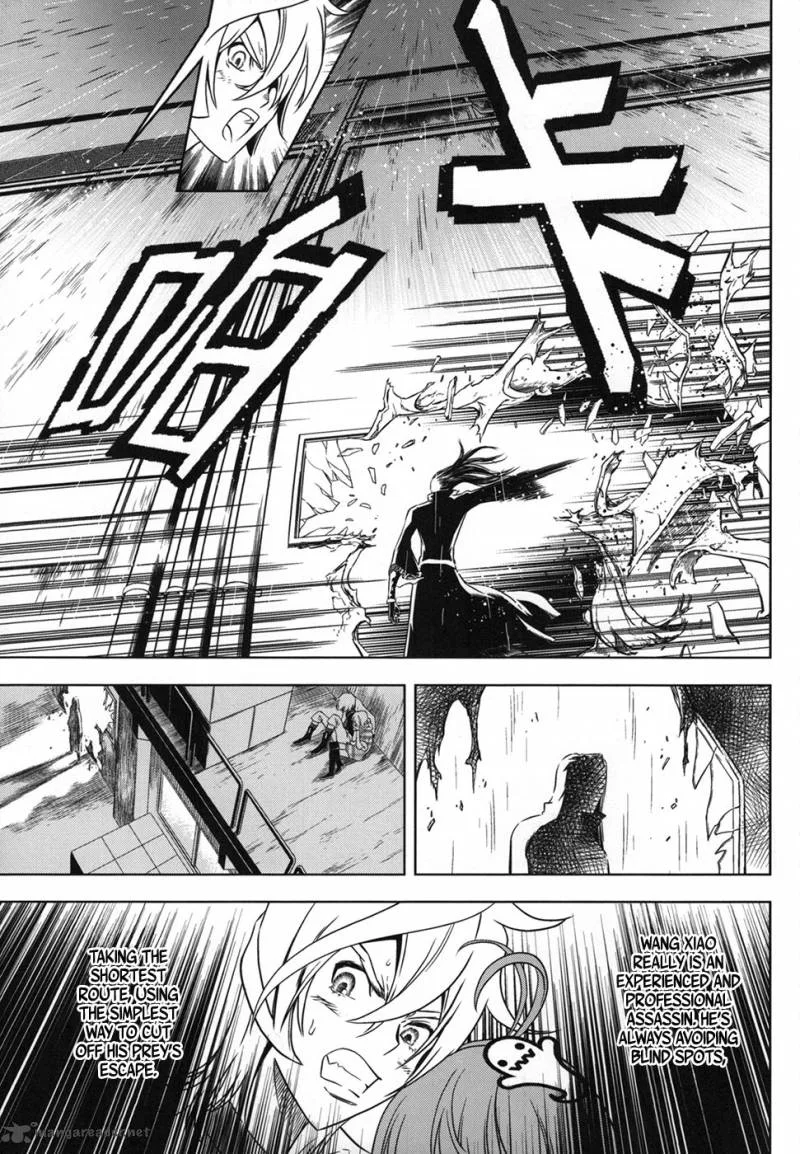 The Kensei's Calligraphy Chapter 9 page 18
